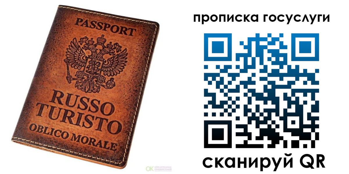 пропишу в квартире в Вязниках