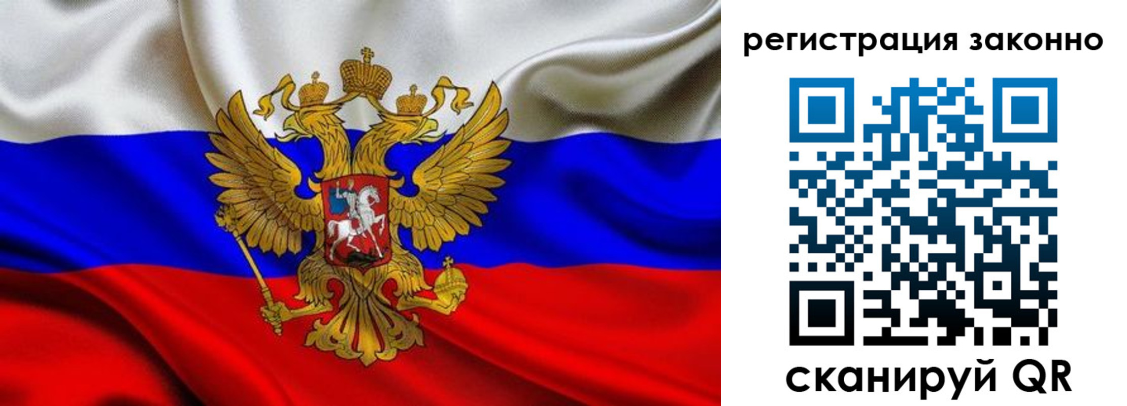 прописка для кредита в Вязниках