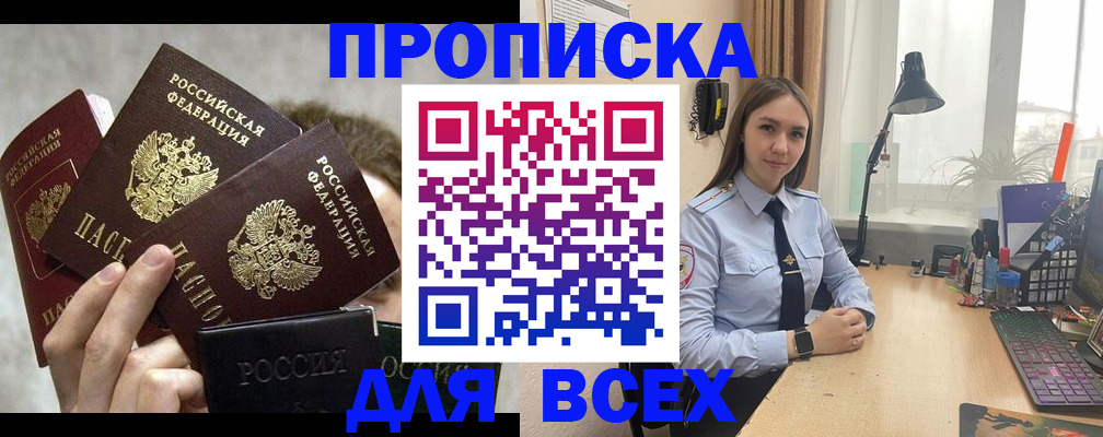 временная регистрация госуслуги в Вязниках