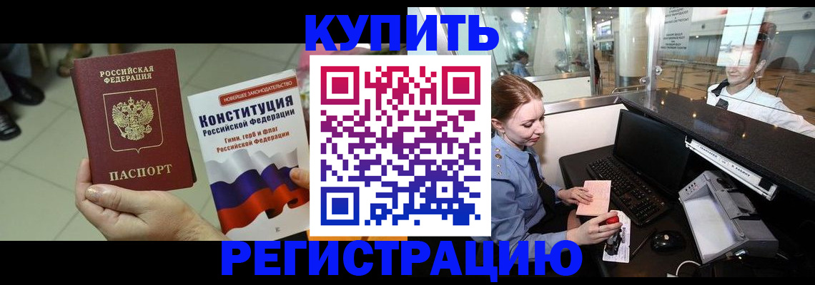 регистрация для дет. сада в Вязниках