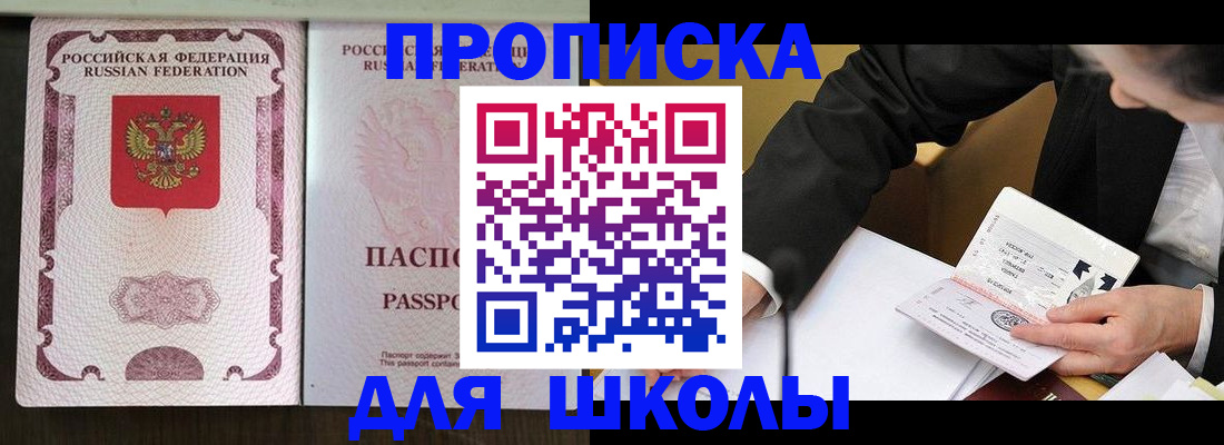 где прописаться в Вязниках