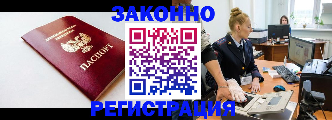 временная регистрация в Вязниках