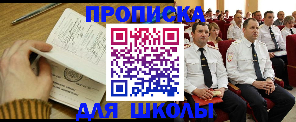 временная регистрация в квартире в Вязниках