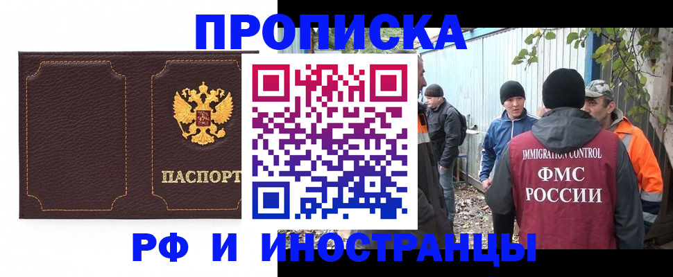 временная регистрация 2025 в Вязниках